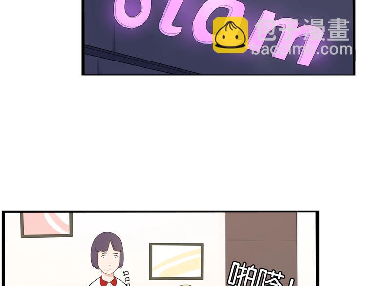 第149话 美少女的行动54