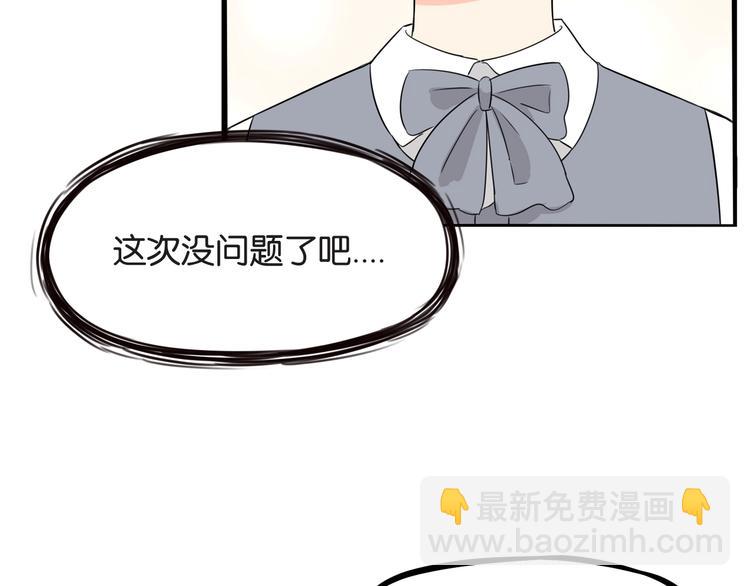 第149话 美少女的行动59