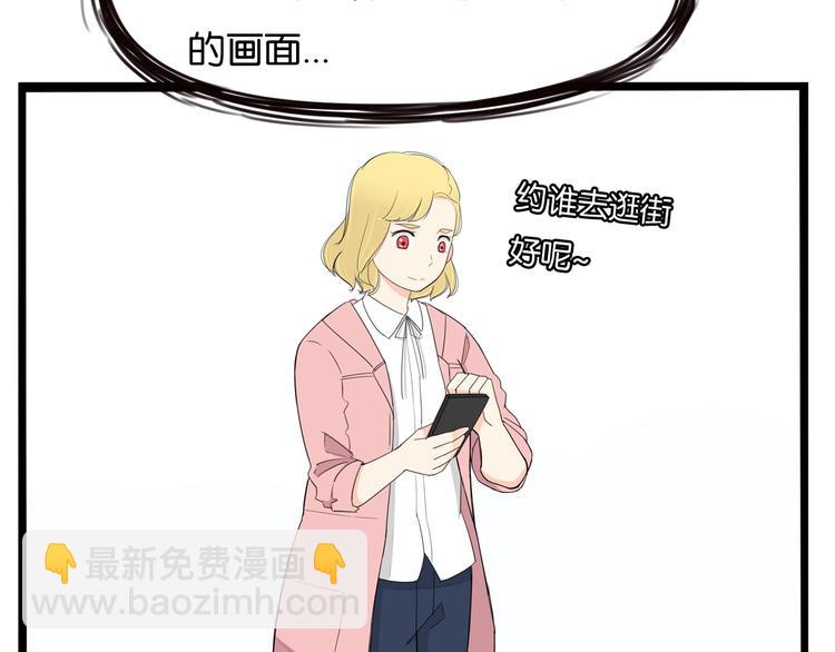 第149话 美少女的行动6