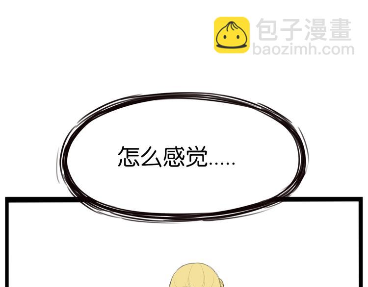 第149话 美少女的行动63