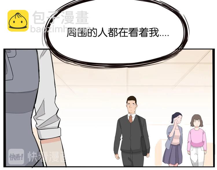 第149话 美少女的行动66