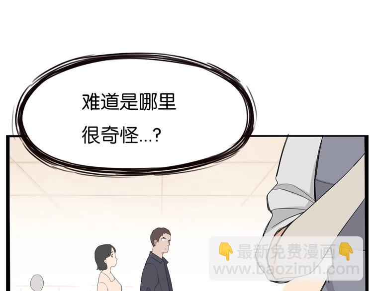 第149话 美少女的行动67