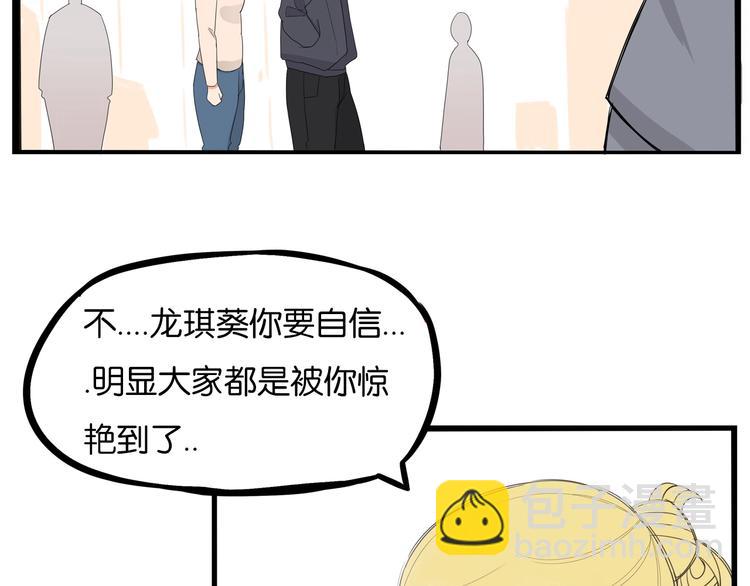 第149话 美少女的行动68