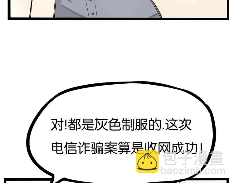 第149话 美少女的行动72