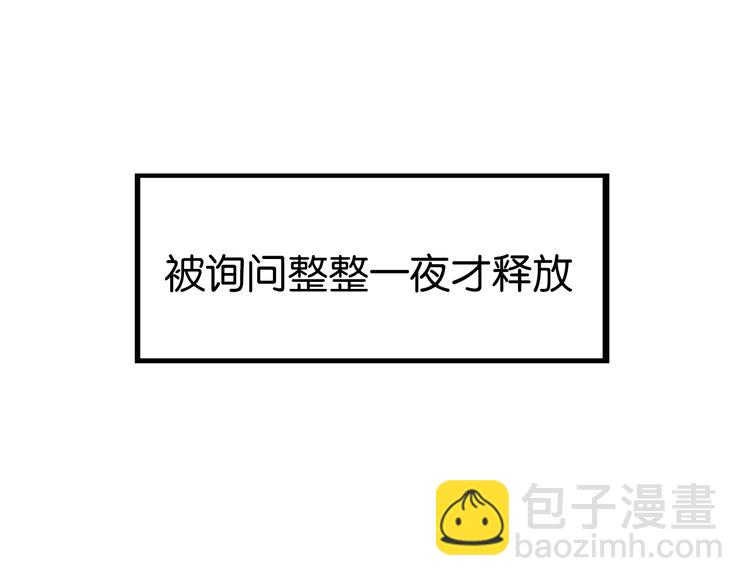 第149话 美少女的行动77