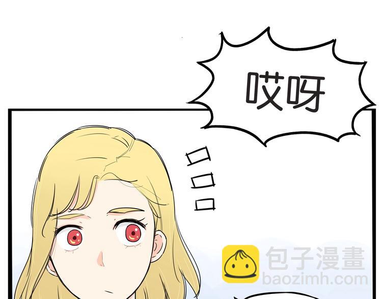 第149话 美少女的行动8