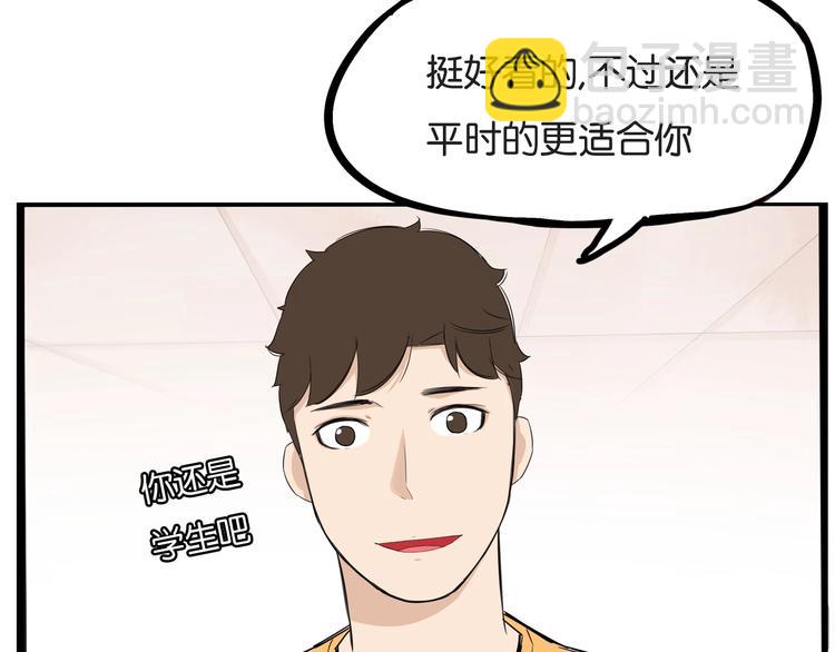 第149话 美少女的行动86