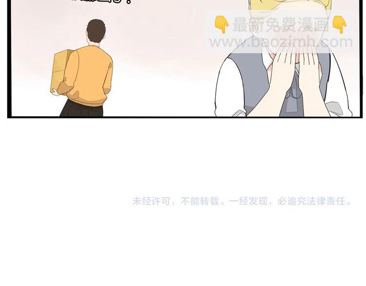 第149话 美少女的行动88