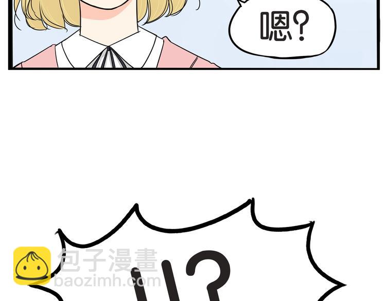 第149话 美少女的行动9