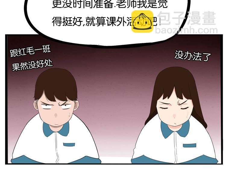 第150  角逐11