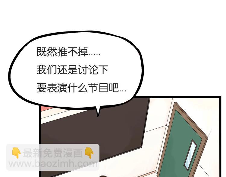 第150  角逐12