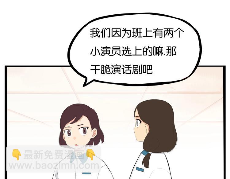 第150  角逐15
