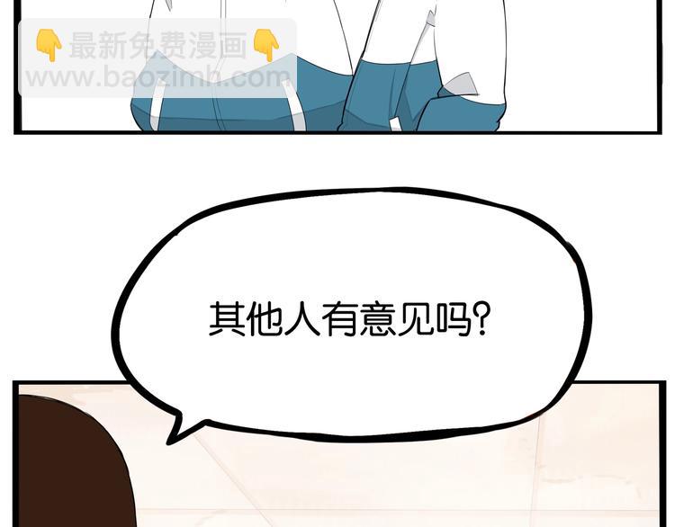 第150  角逐16