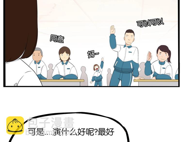 第150  角逐17