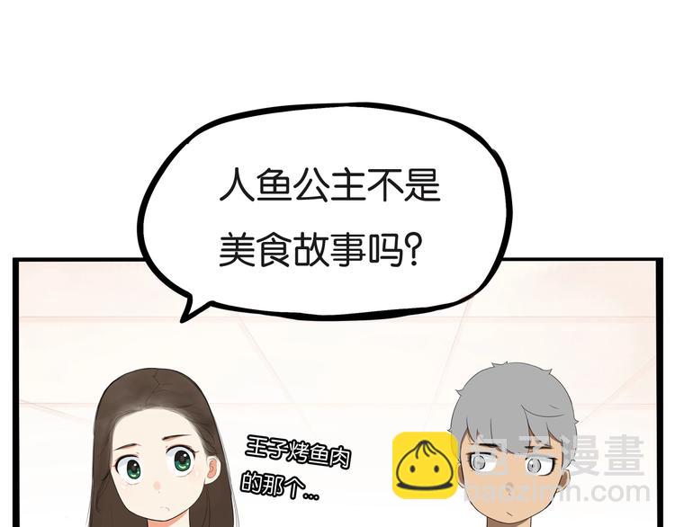 第150  角逐19