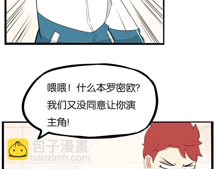 第150  角逐24