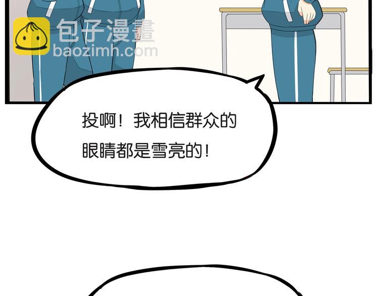 第150  角逐27