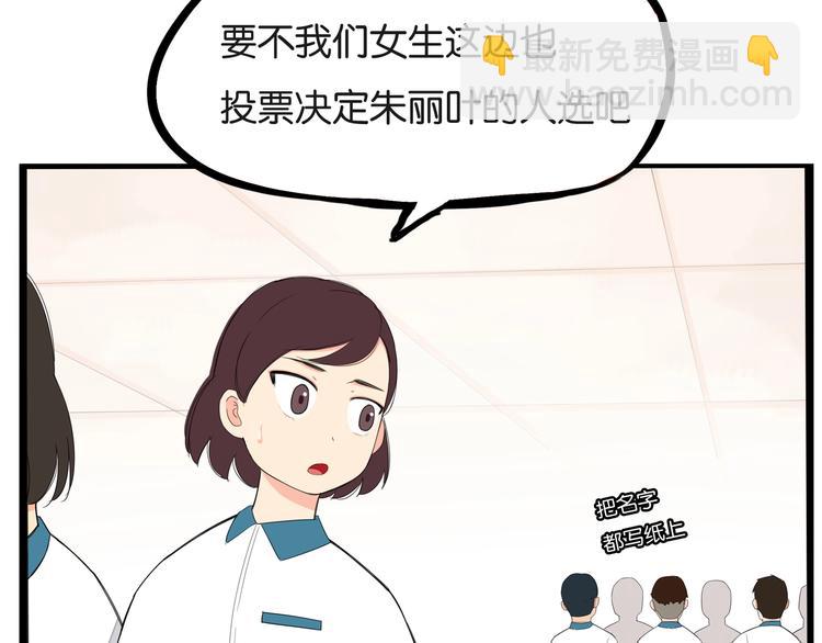 第150  角逐28