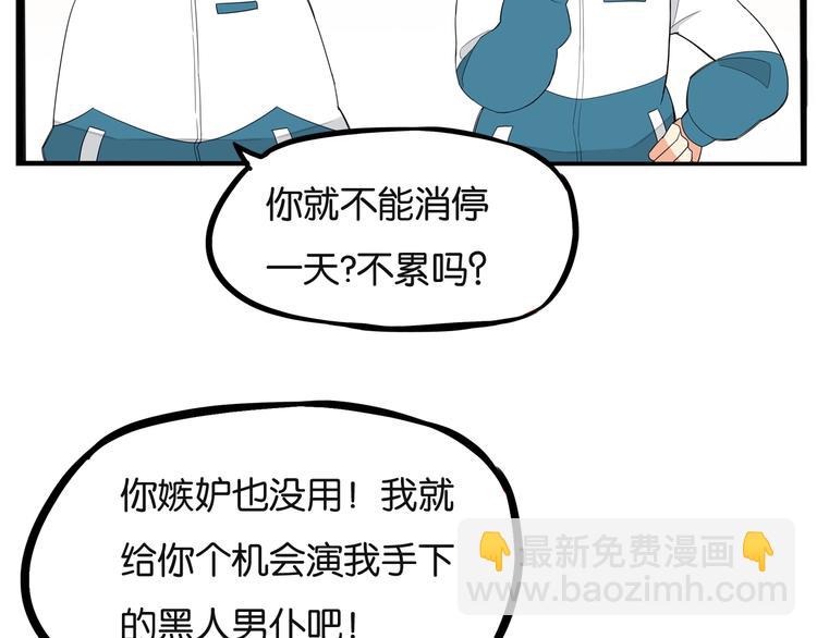 第150  角逐31