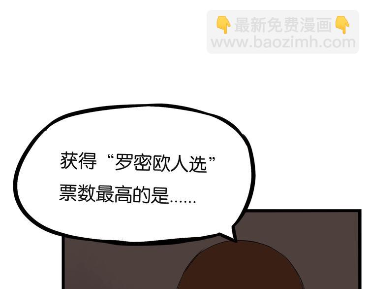 第150  角逐35