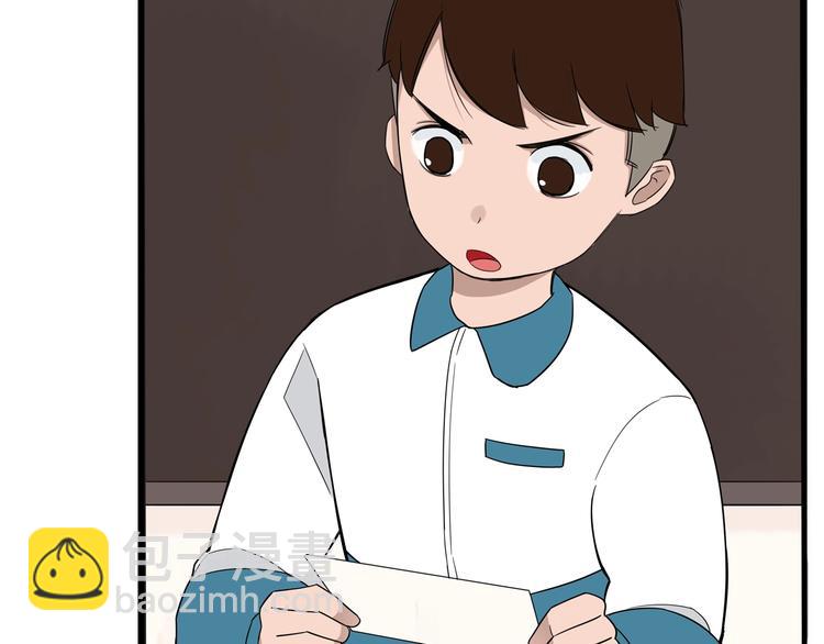 第150  角逐36