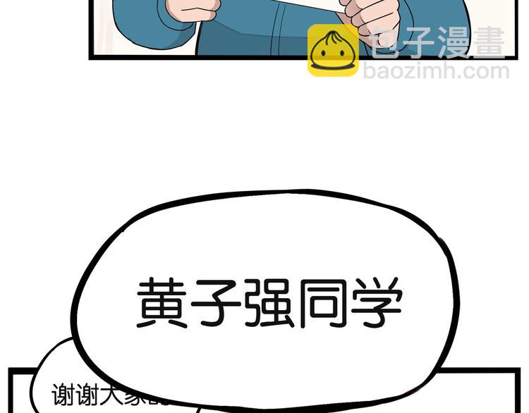 第150  角逐37