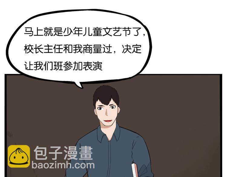 第150  角逐4