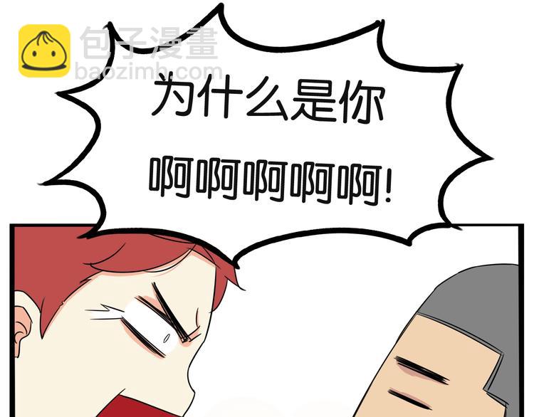 第150  角逐40