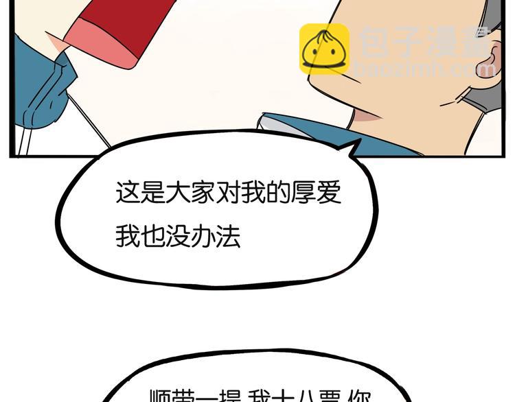 第150  角逐41