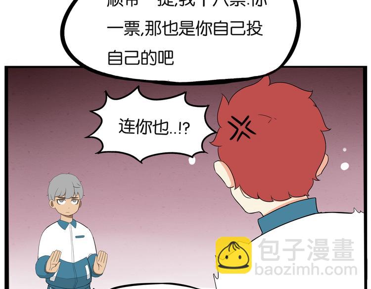 第150  角逐42