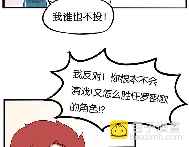 第150  角逐43