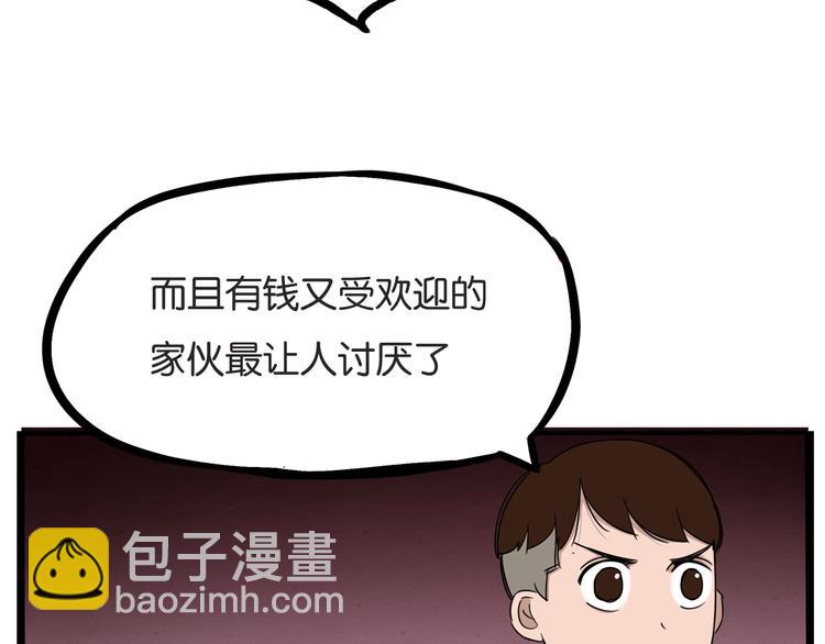 第150  角逐47
