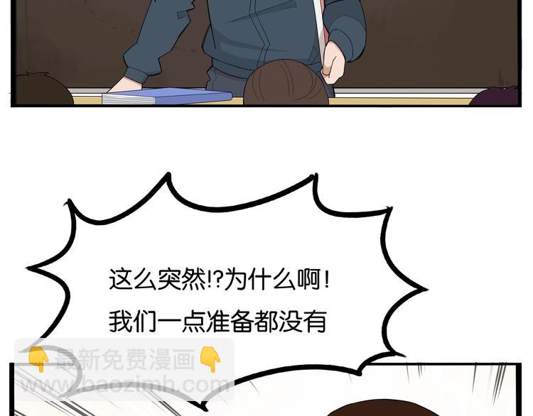 第150  角逐5