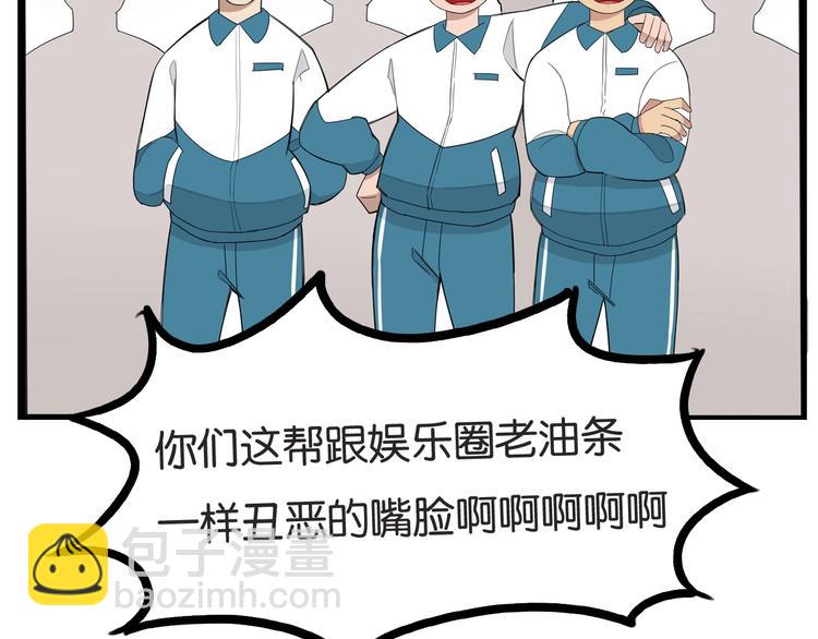 第150  角逐50