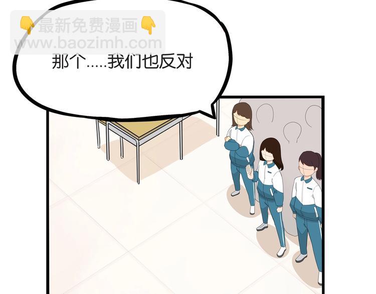 第150  角逐53