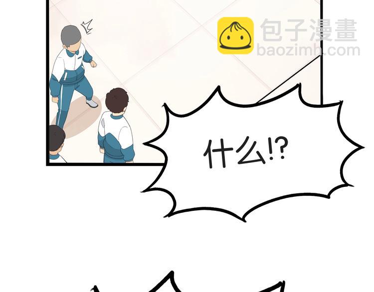 第150  角逐54