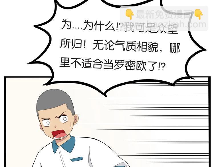 第150  角逐55
