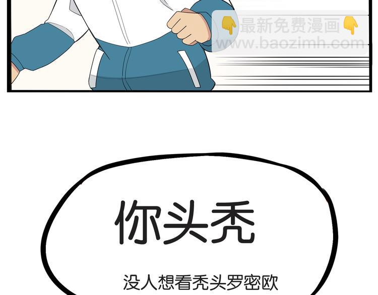 第150  角逐56