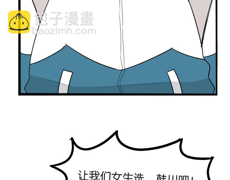 第150  角逐58
