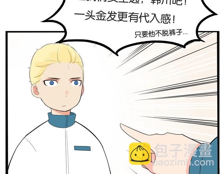 第150  角逐59