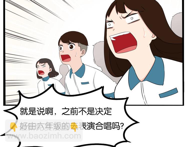 第150  角逐6