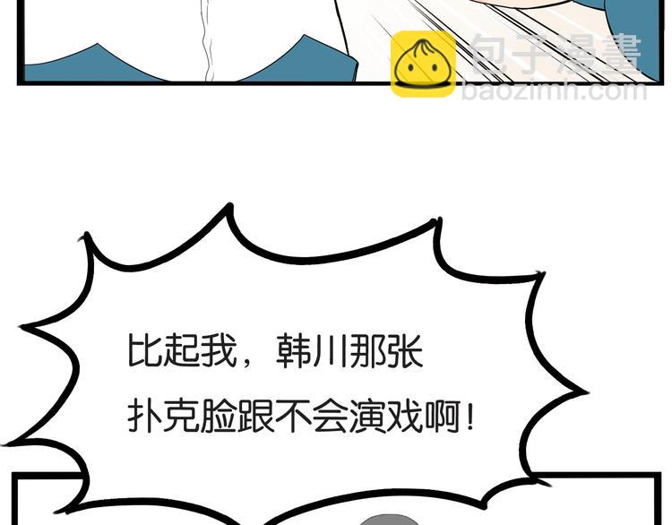 第150  角逐60