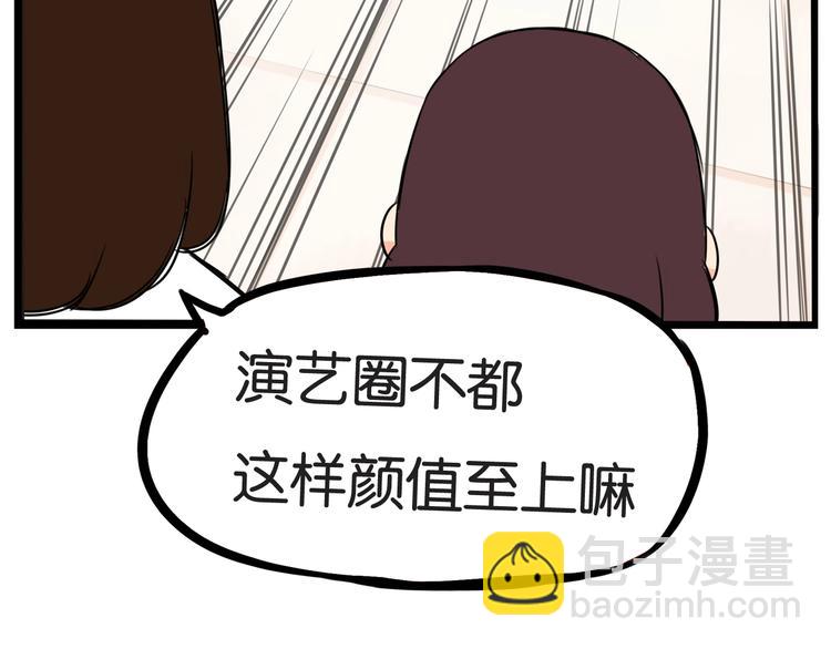 第150  角逐62