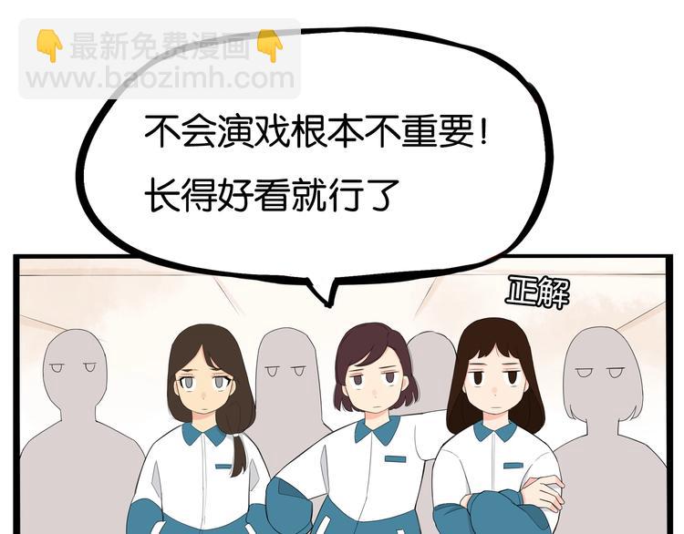 第150  角逐64