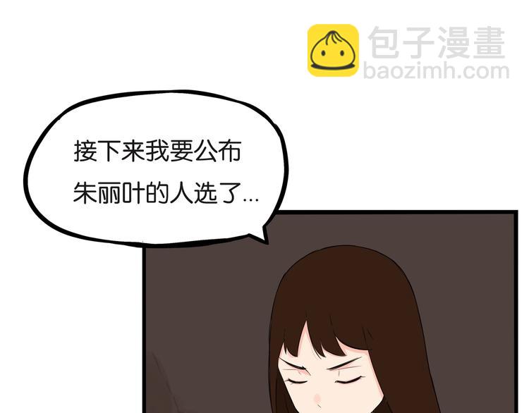 第150  角逐66