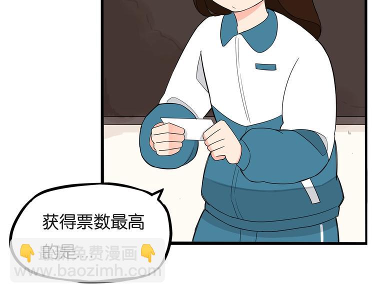 第150  角逐67
