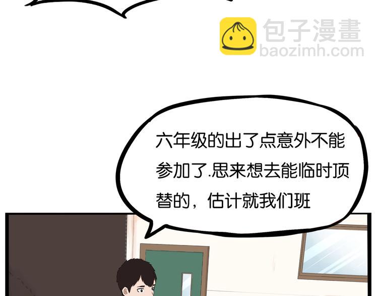 第150  角逐7