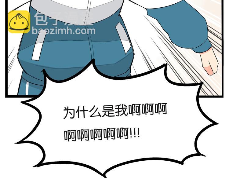第150  角逐70