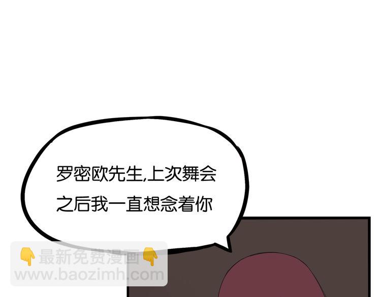 第150  角逐79