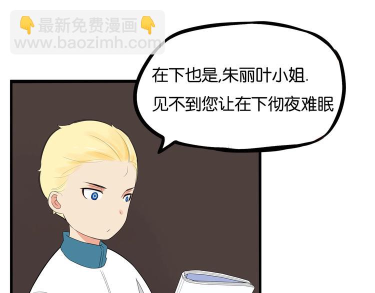 第150  角逐81